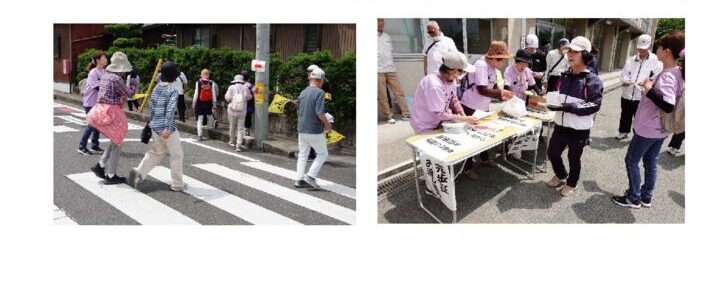 健康ウォーキング大会のサムネイル