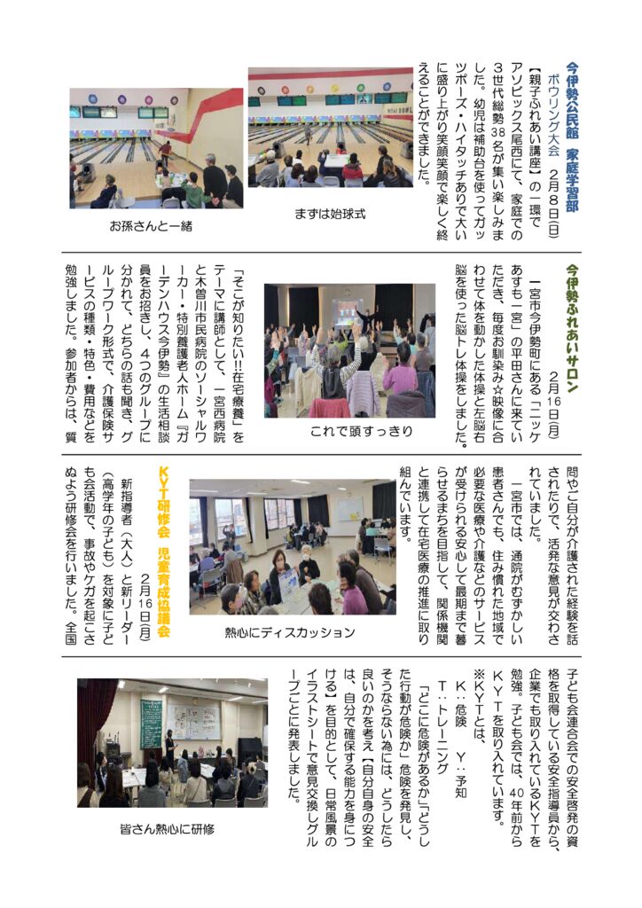 第157号原稿(裏)のサムネイル